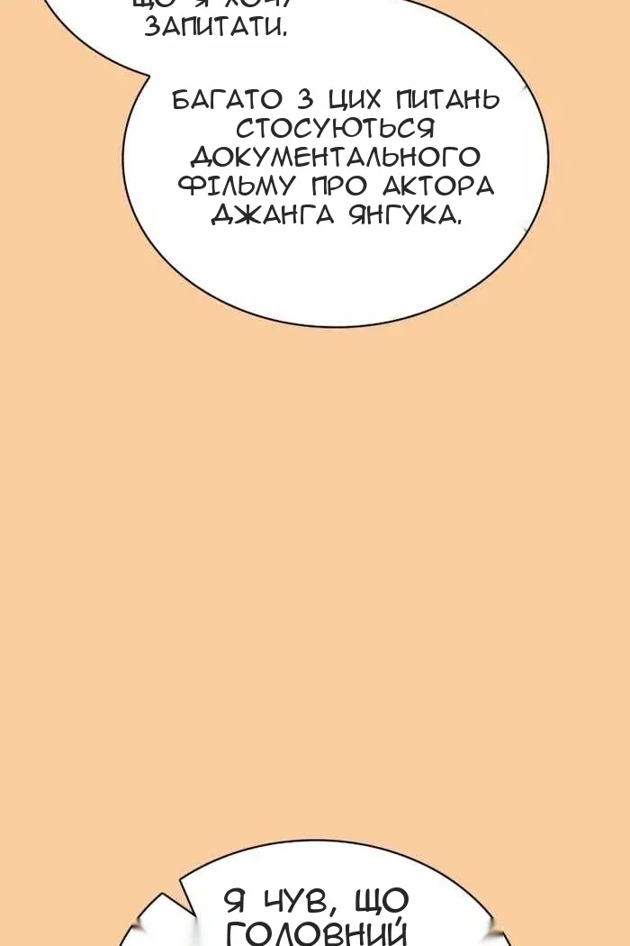 Сторінка 48