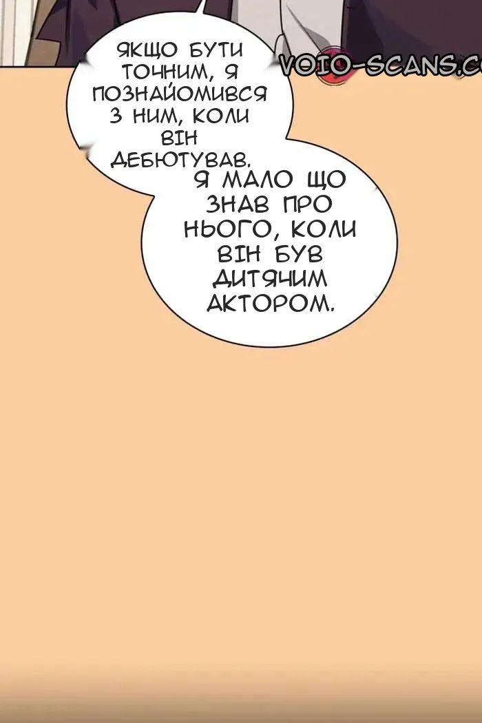 Сторінка 50