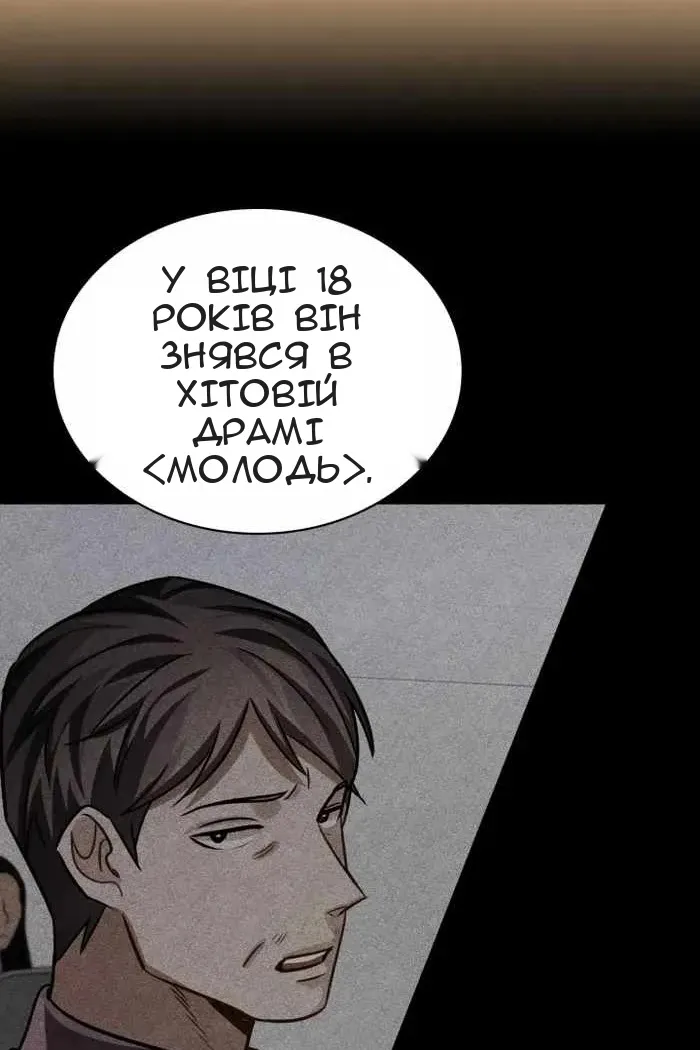 Сторінка 51