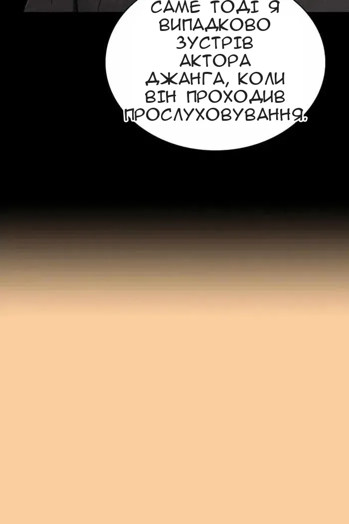 Сторінка 53