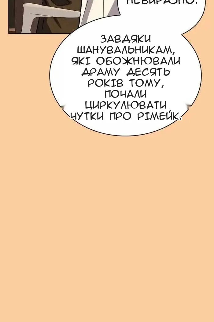 Сторінка 55