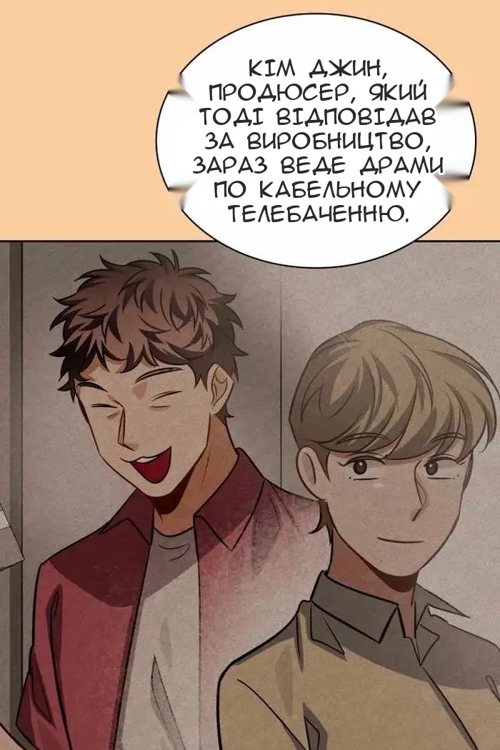 Сторінка 56