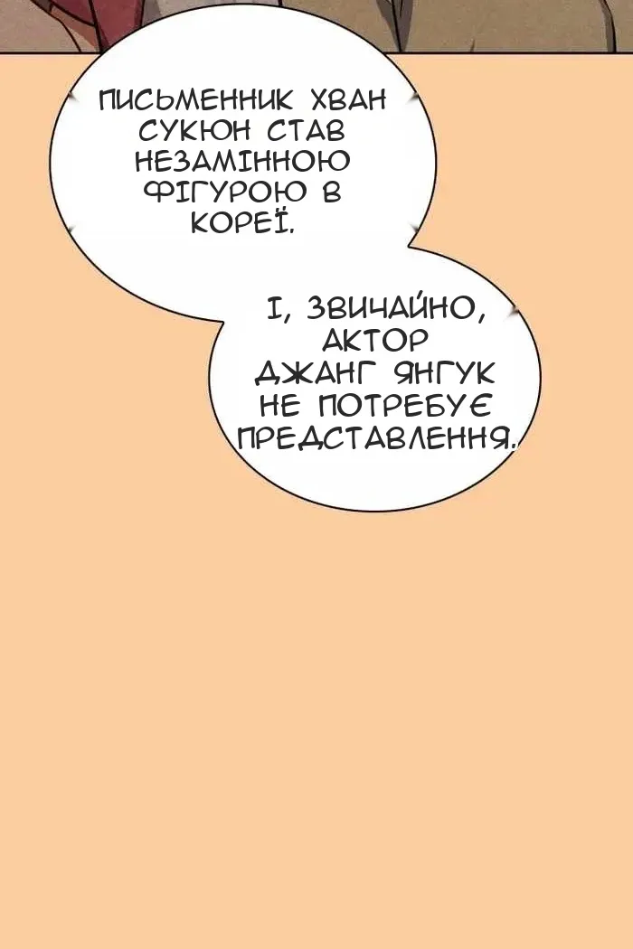 Сторінка 57