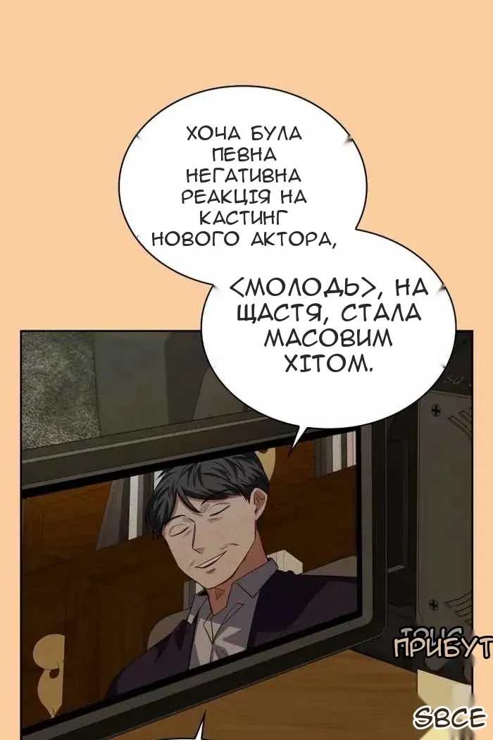 Сторінка 58