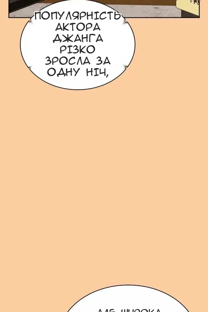 Сторінка 59