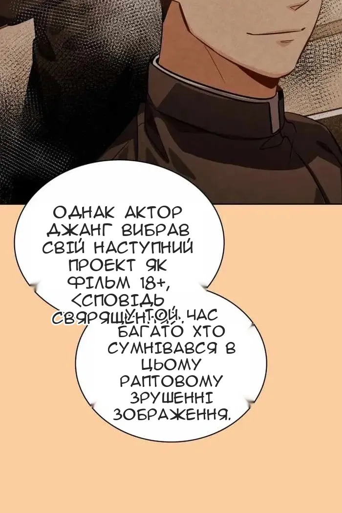 Сторінка 61