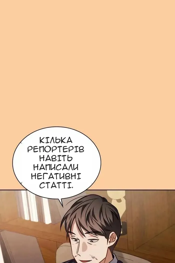 Сторінка 62