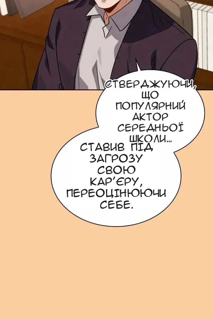 Сторінка 63
