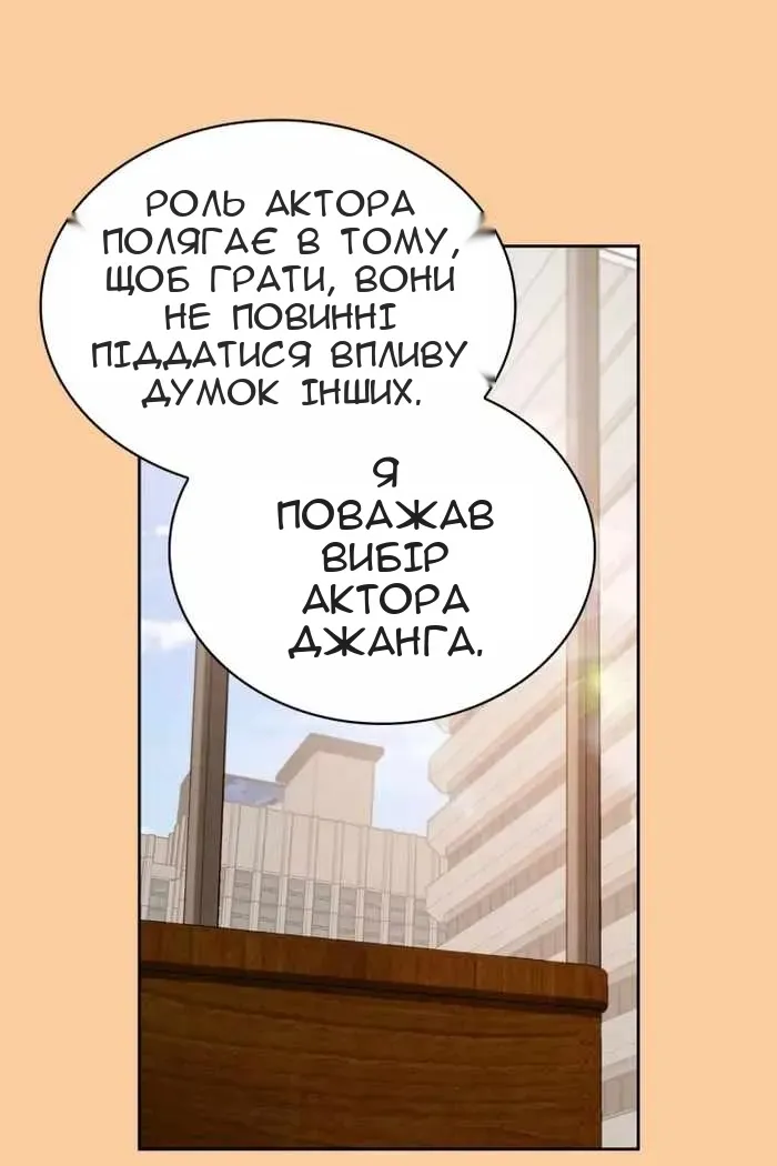 Сторінка 66