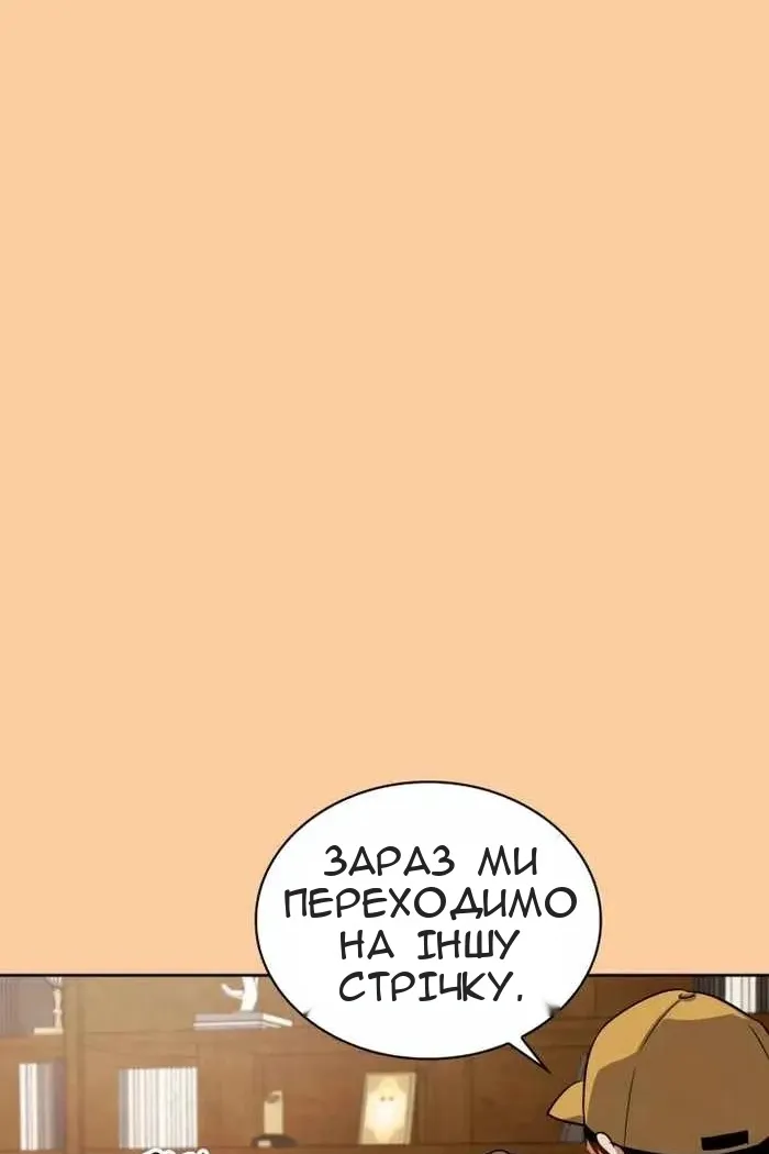 Сторінка 67