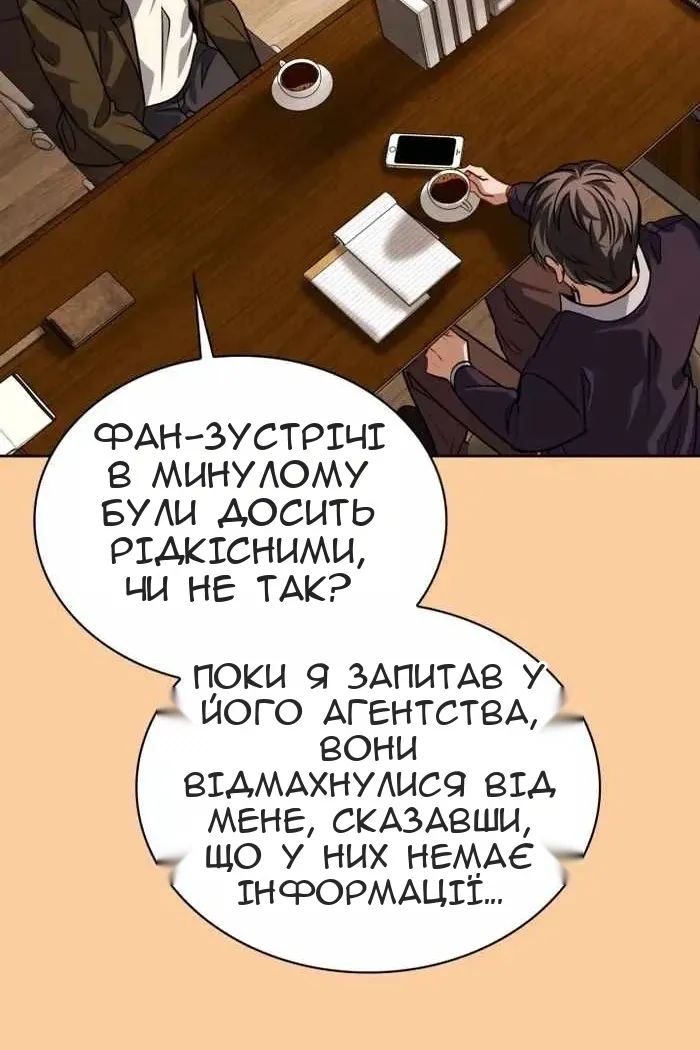 Сторінка 71