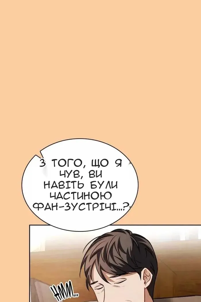 Сторінка 72