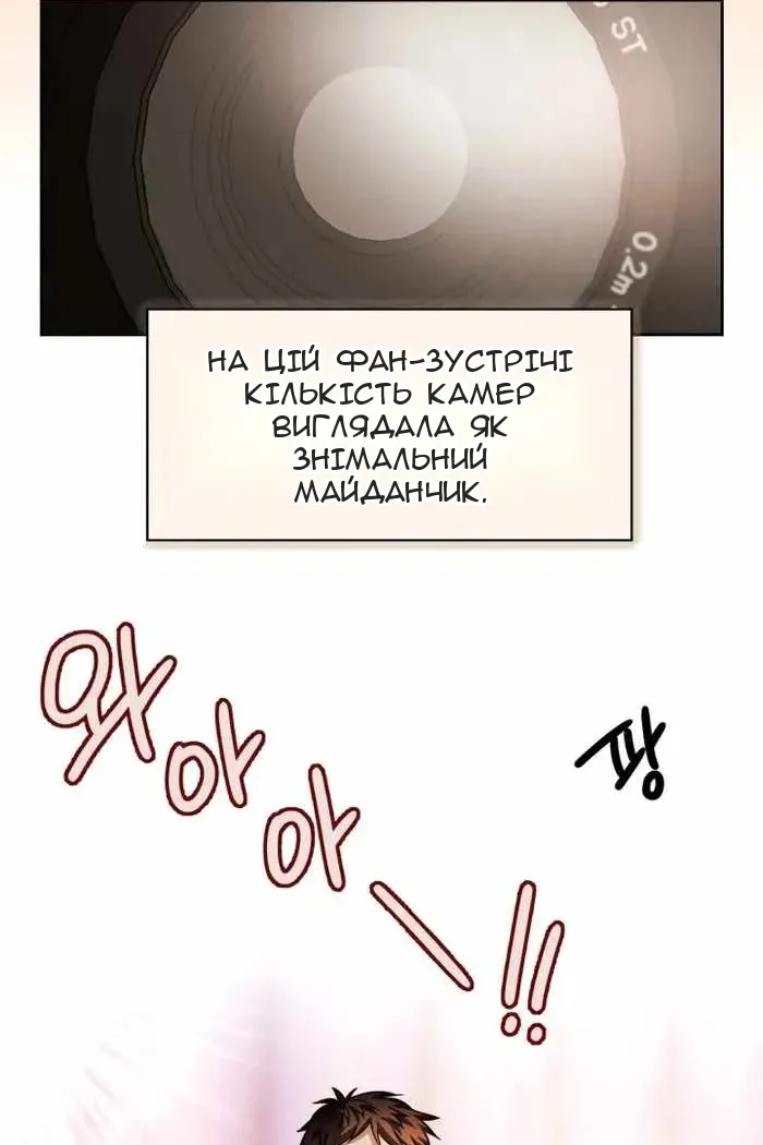 Сторінка 79