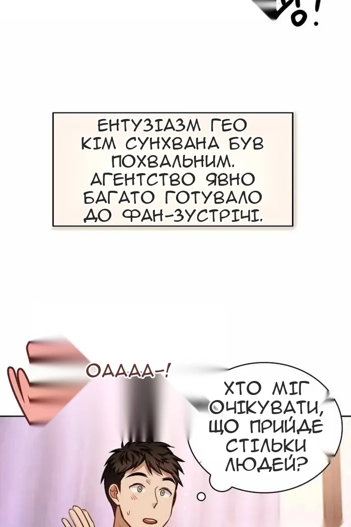 Сторінка 81