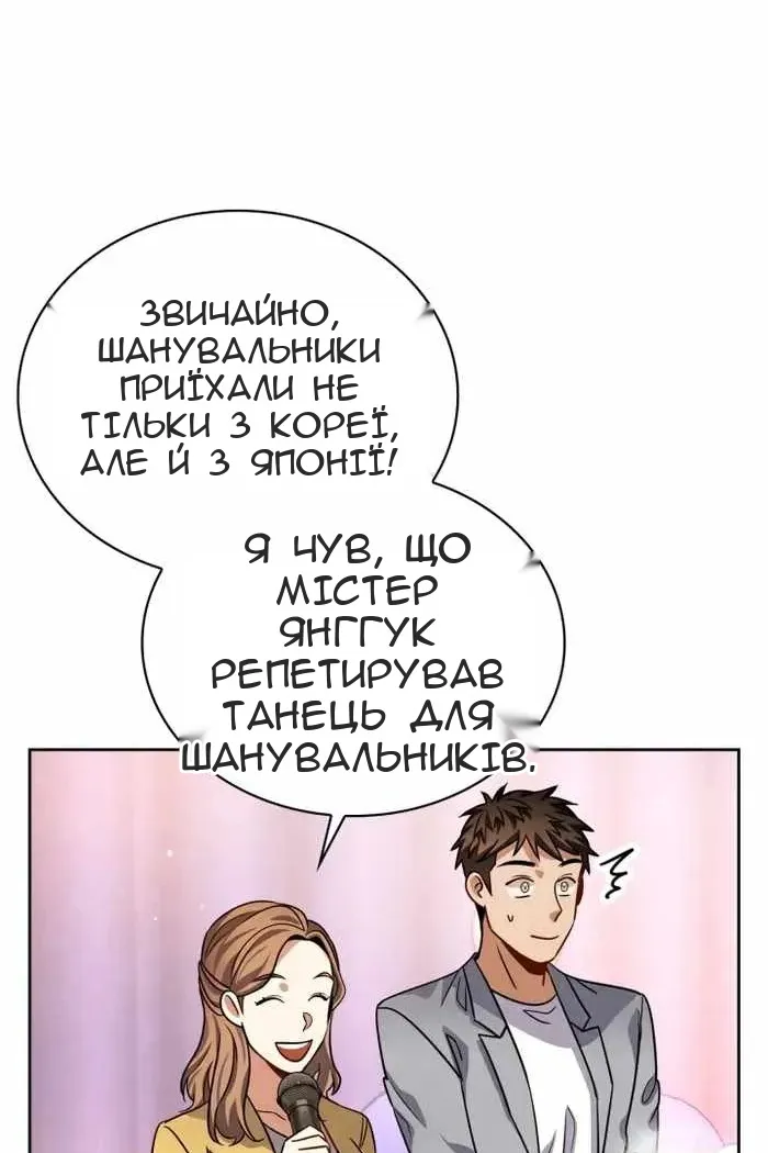 Сторінка 84