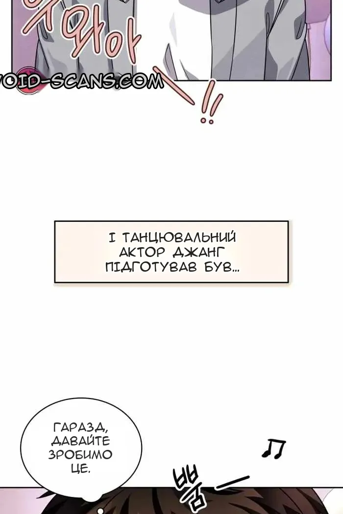Сторінка 88