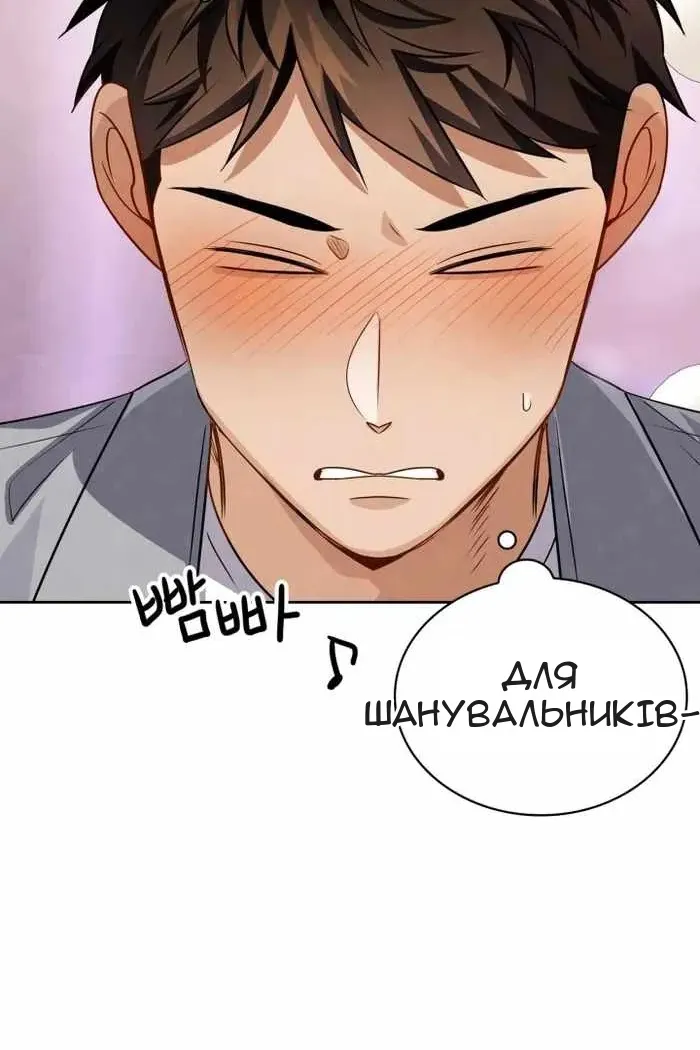 Сторінка 89