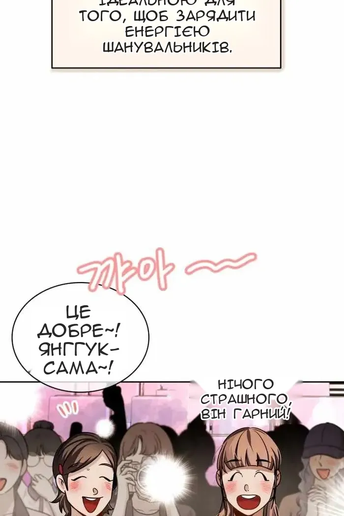 Сторінка 94