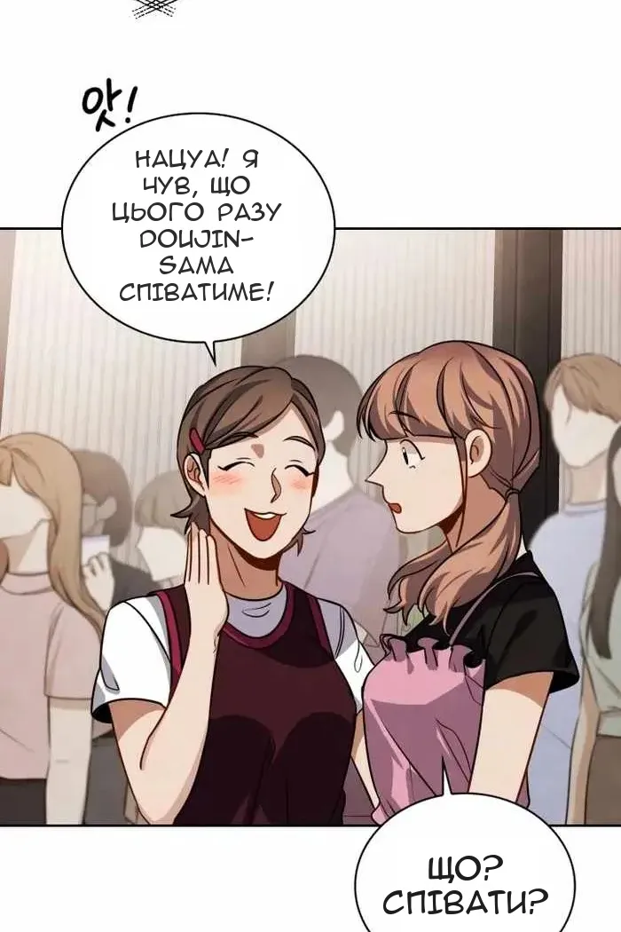 Сторінка 96