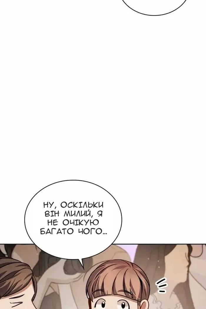 Сторінка 97