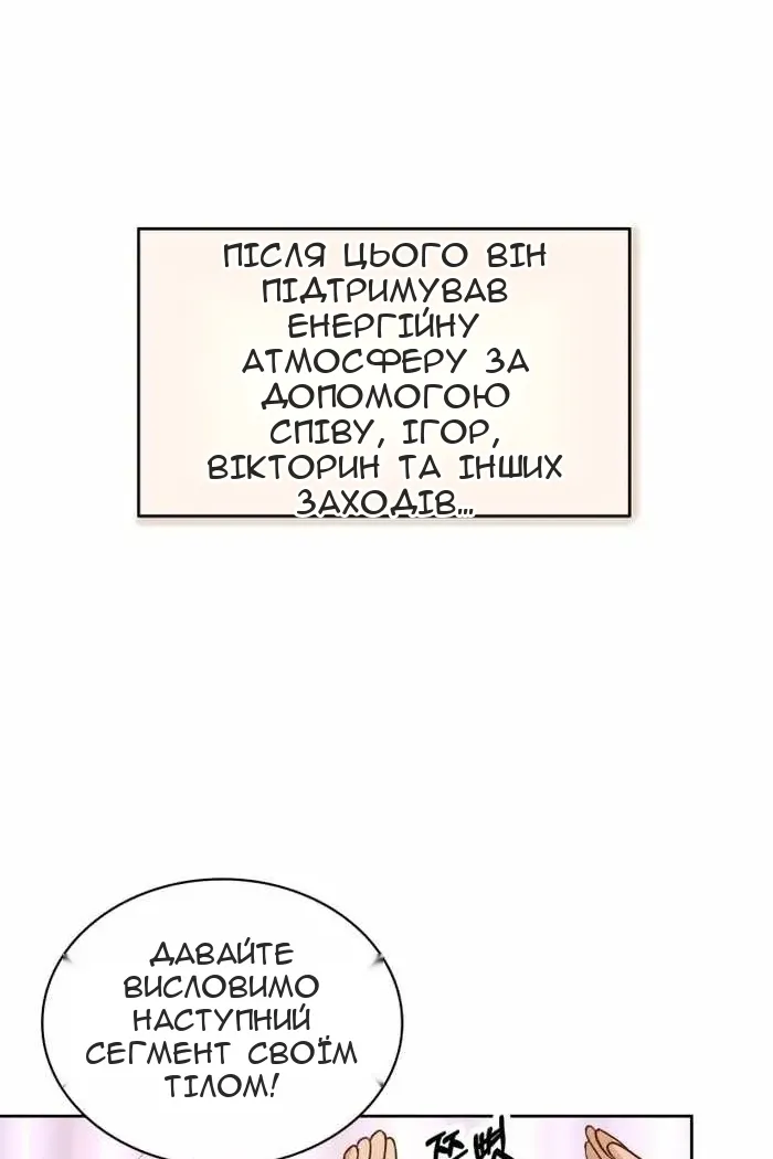 Сторінка 104