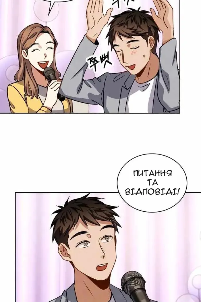 Сторінка 105