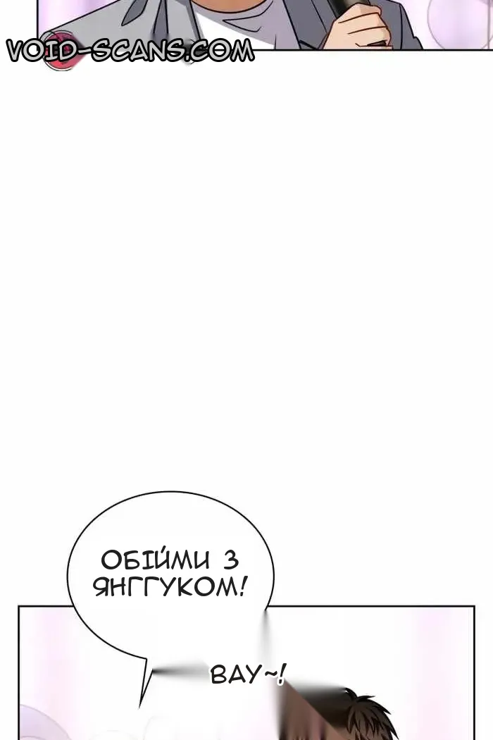 Сторінка 106
