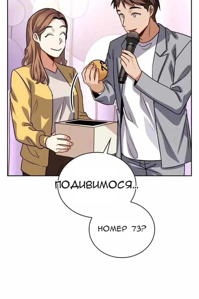 Сторінка 107