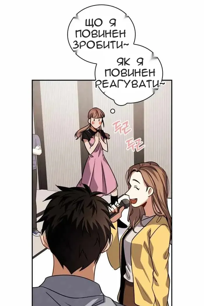 Сторінка 110