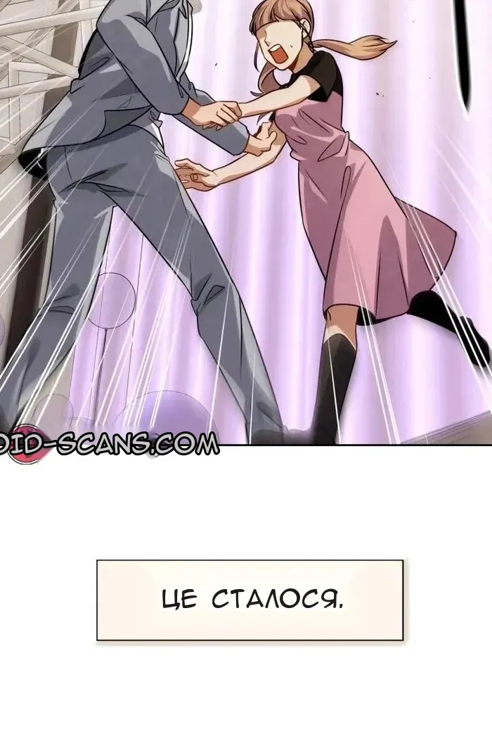 Сторінка 117