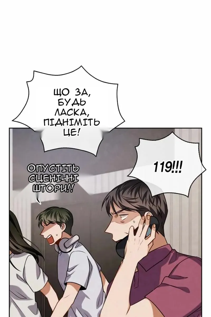 Сторінка 4