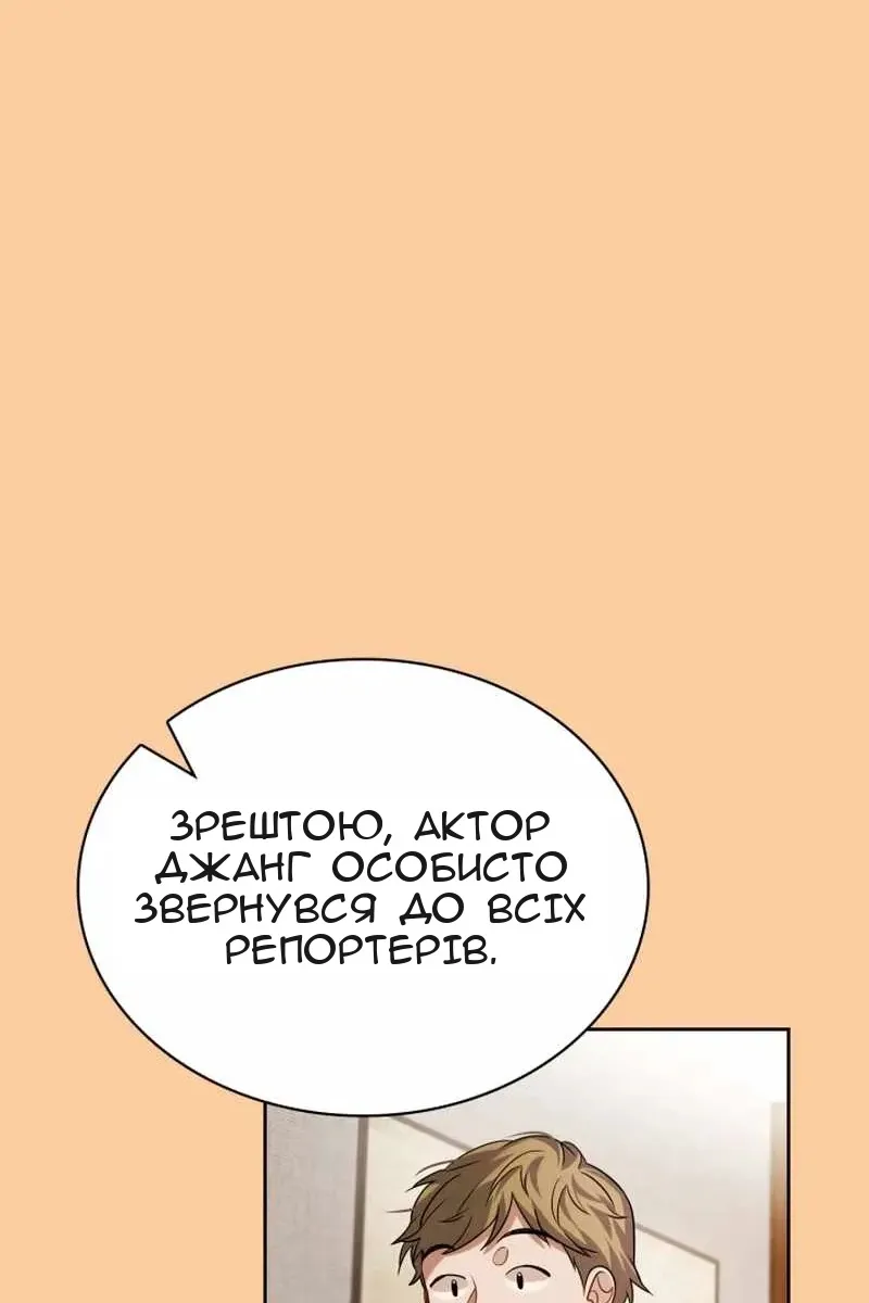 Сторінка 14