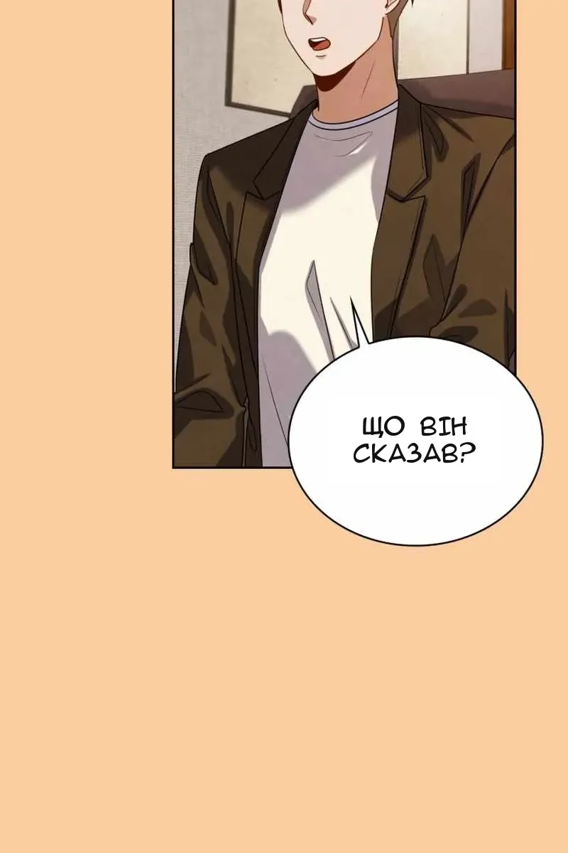 Сторінка 15