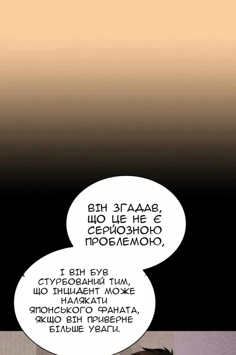 Сторінка 16