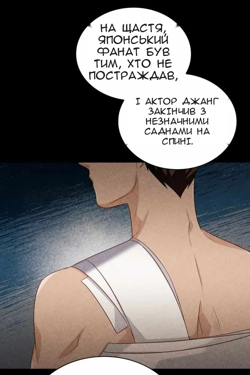 Сторінка 18