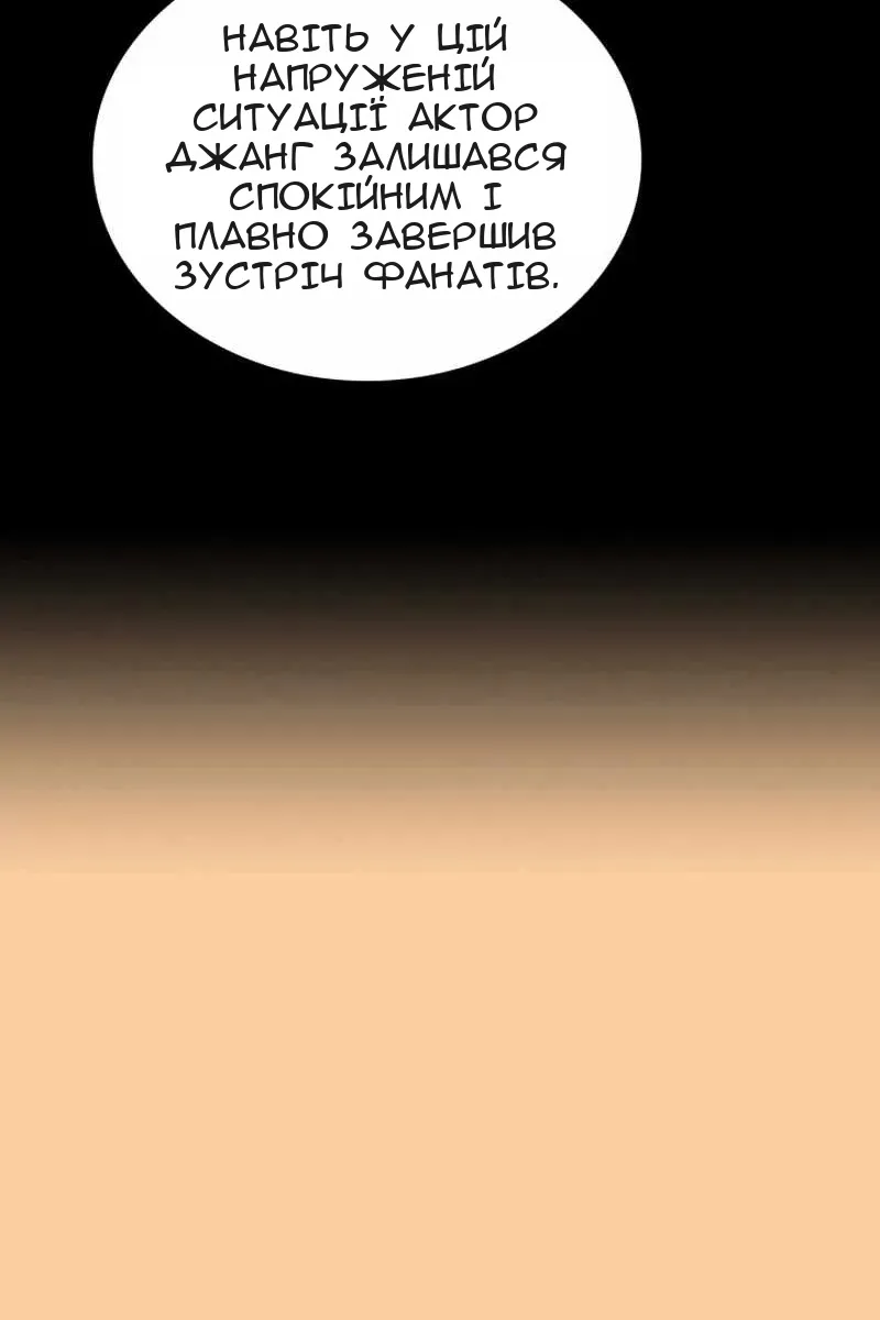 Сторінка 19