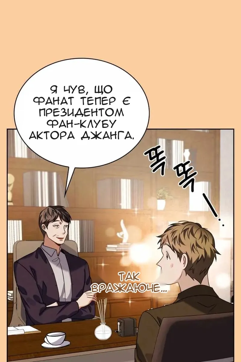 Сторінка 20