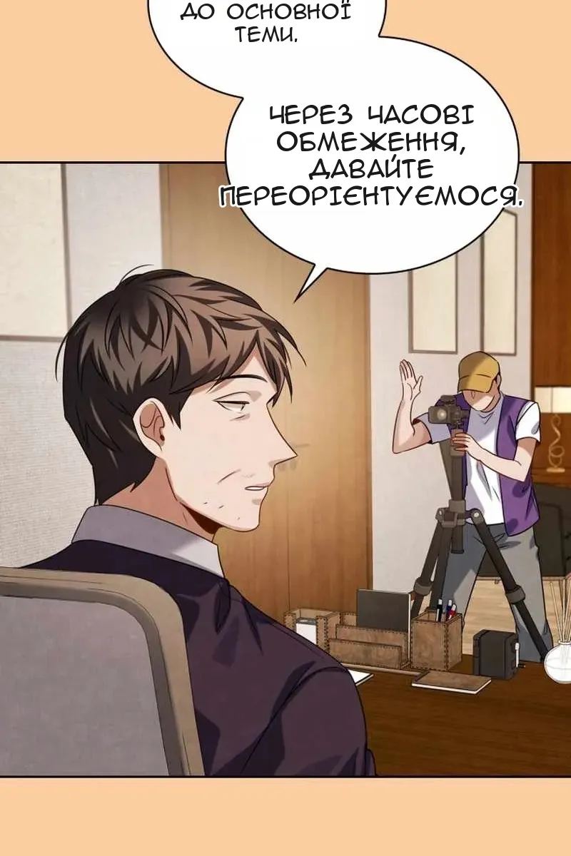Сторінка 23