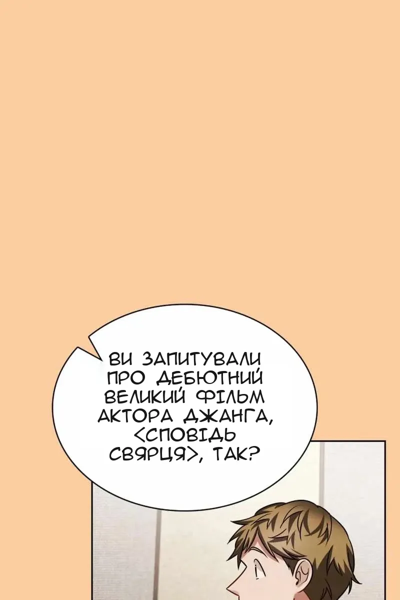 Сторінка 24