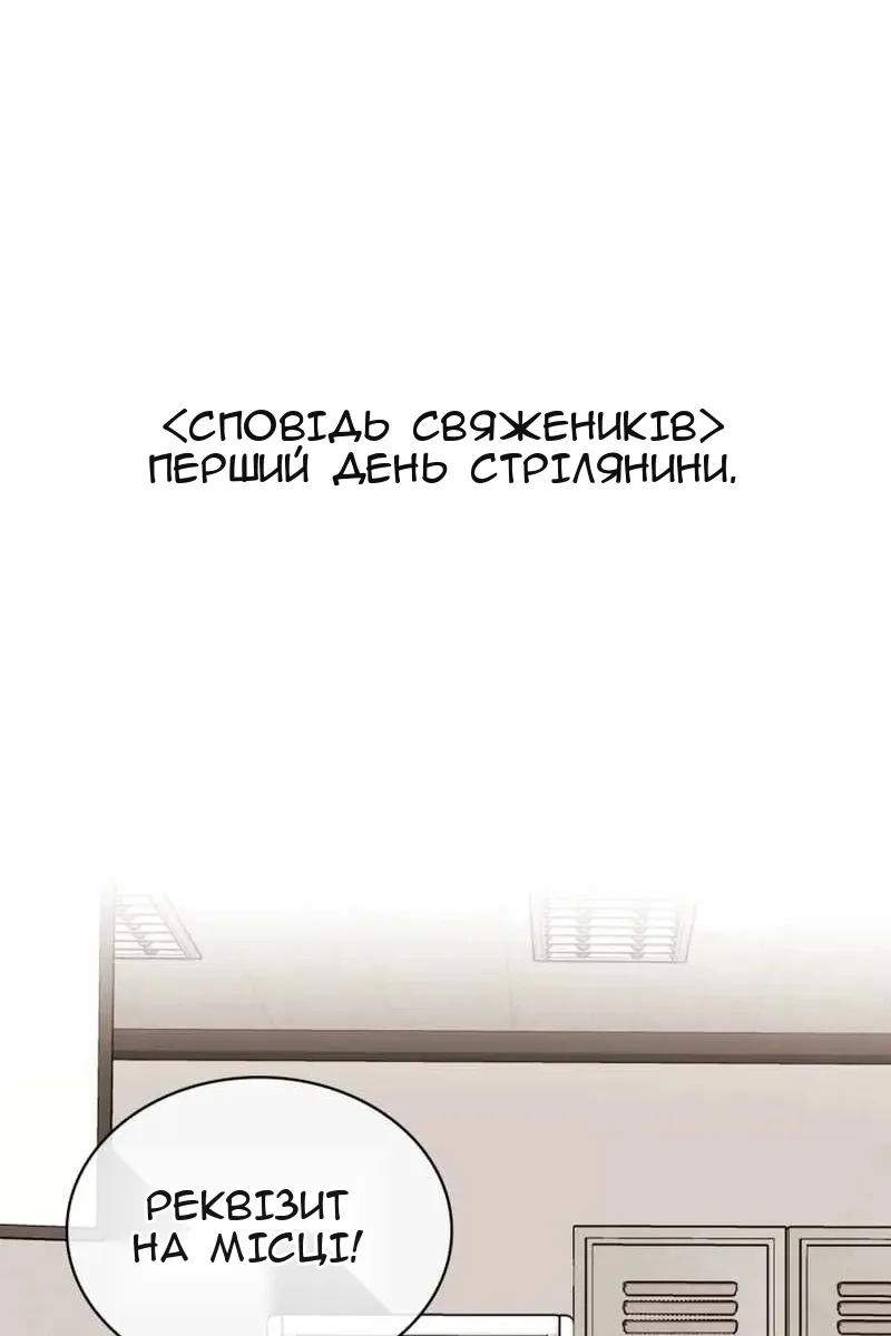 Сторінка 31