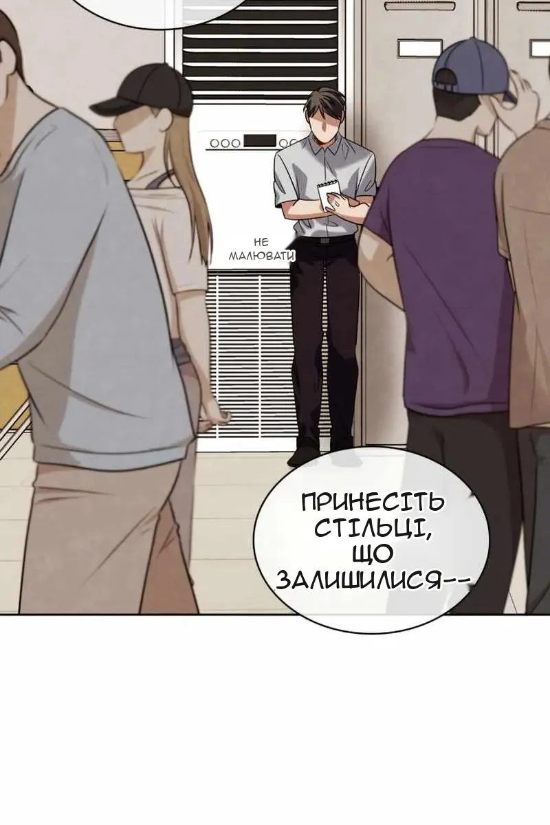 Сторінка 32