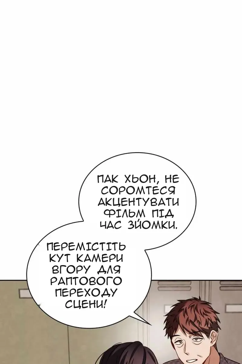 Сторінка 33