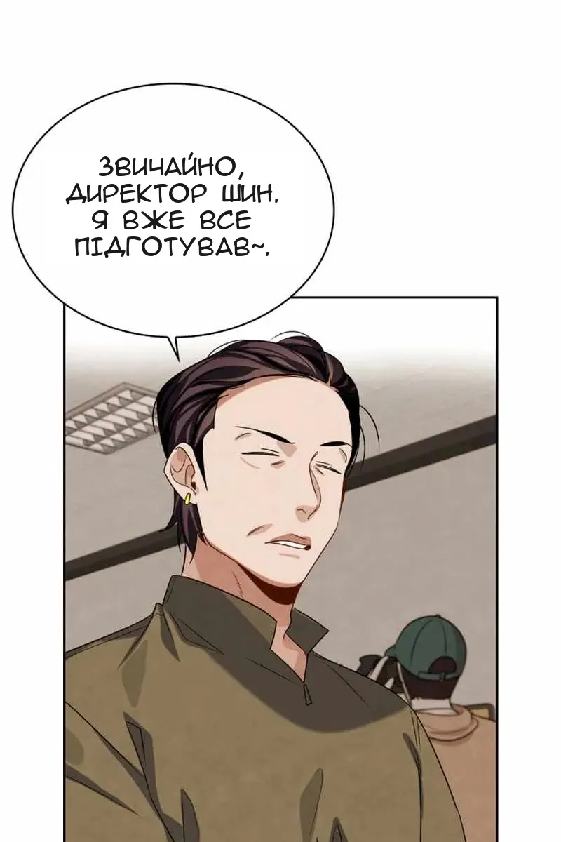 Сторінка 35
