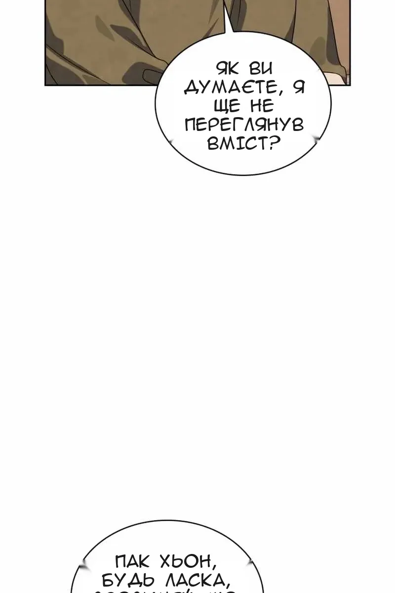 Сторінка 36