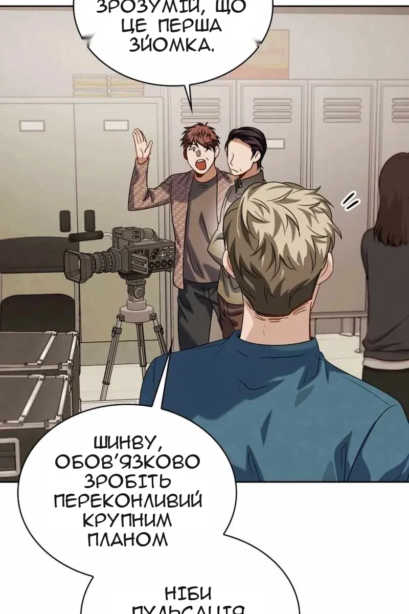 Сторінка 37