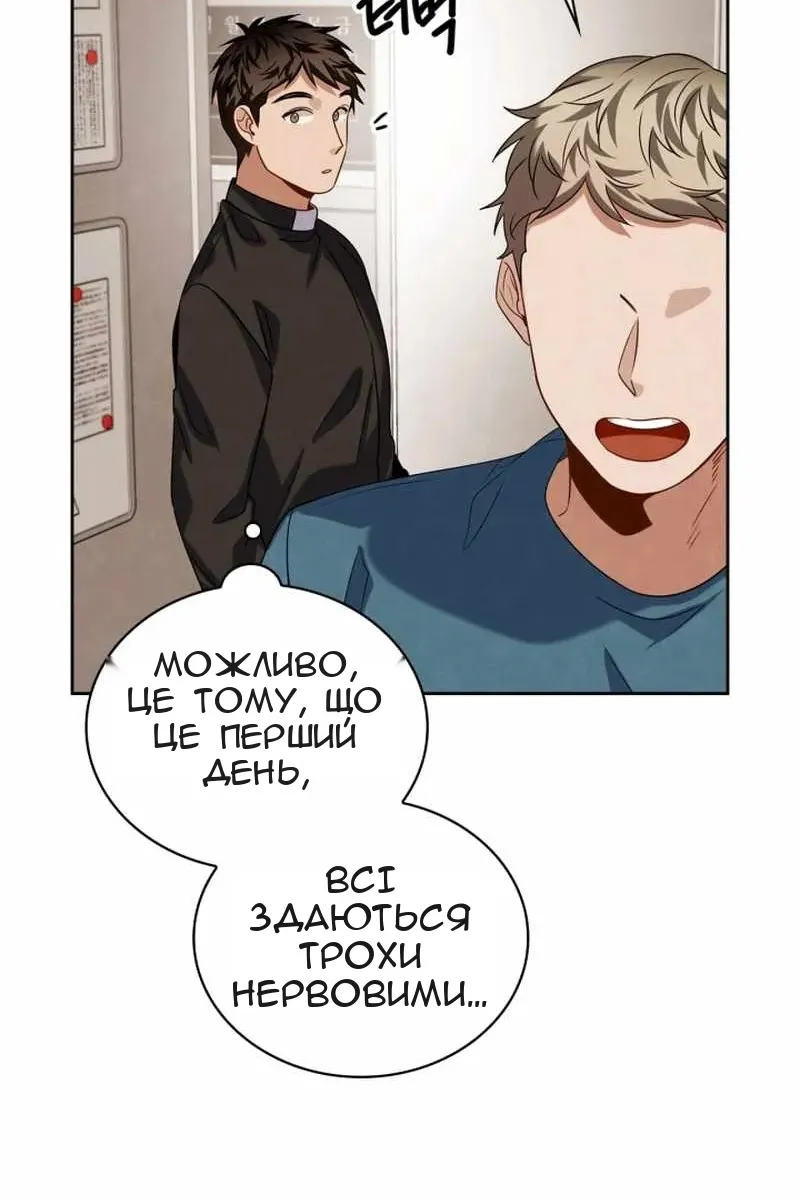 Сторінка 39
