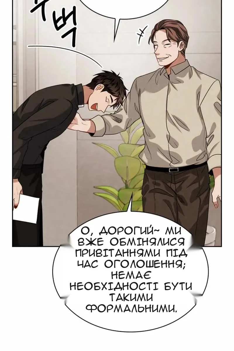 Сторінка 42