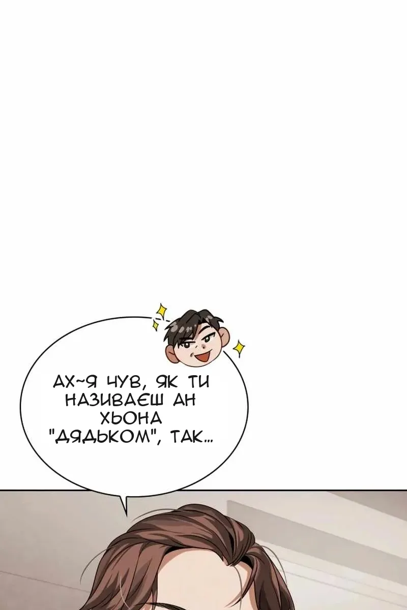 Сторінка 43