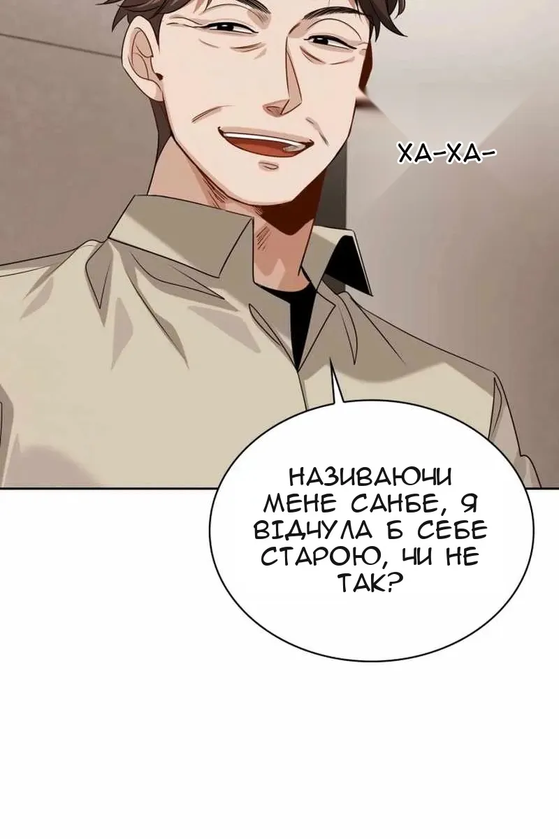 Сторінка 44