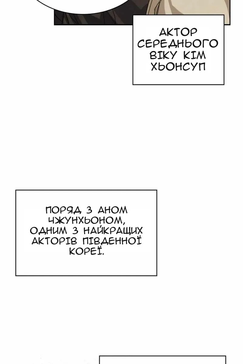 Сторінка 46